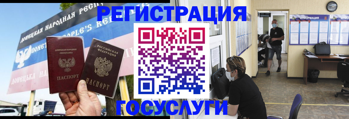 временная регистрация надежно в Верхнем Тагиле