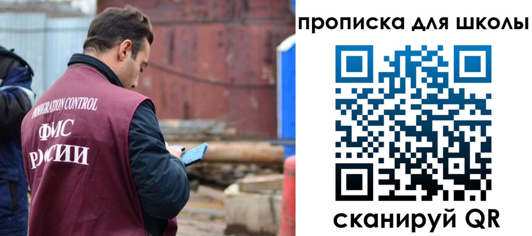временная регистрация в Верхнем Тагиле