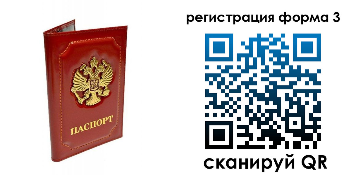 прописка поиск в Верхнем Тагиле