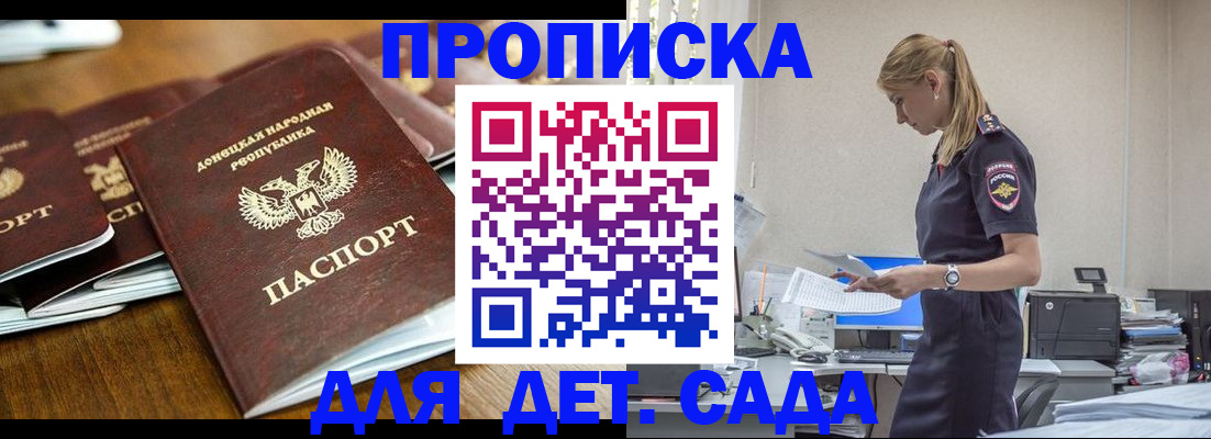 прописка для военкомата в Верхнем Тагиле