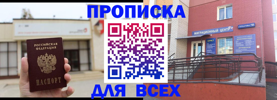 временная регистрация 2025 в Верхнем Тагиле