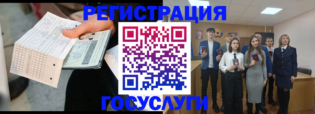 временная регистрация госуслуги в Верхнем Тагиле