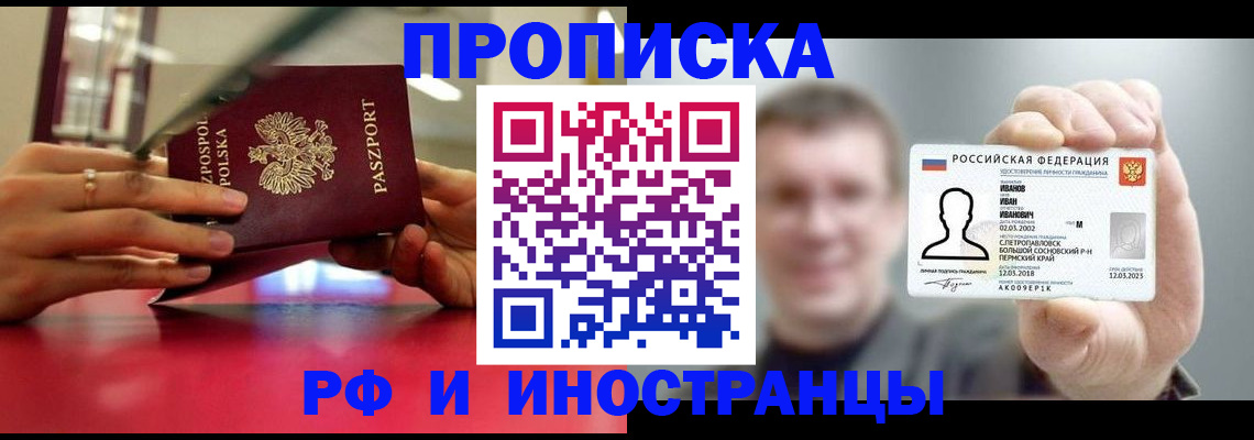 временная регистрация госуслуги в Верхнем Тагиле