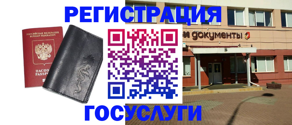 прописка для кредита в Верхнем Тагиле