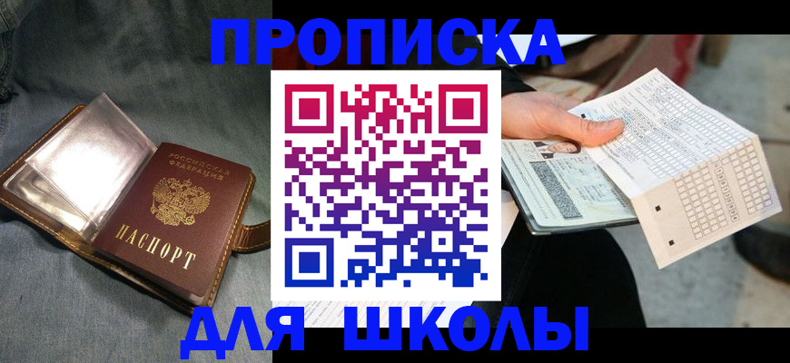 временная регистрация надежно в Верхнем Тагиле