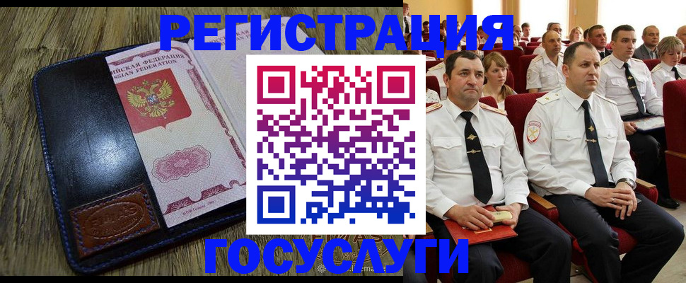 прописка регистрация в Верхнем Тагиле